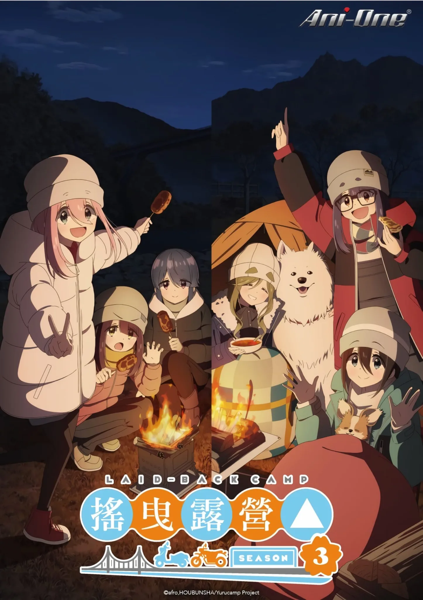 Yuru Camp 3 Temporada