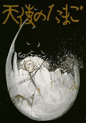 Tenshi No Tamago