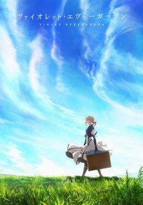 Violet Evergarden Dublado