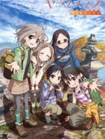 Yama No Susume 3