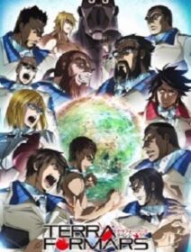 Terra Formars Revenge