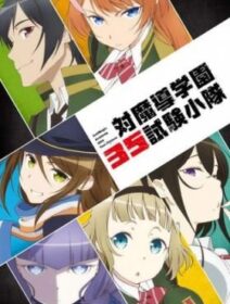 Taimadou Gakuen 35 Shiken Shoutai