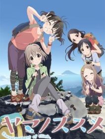 Yama No Susume 2