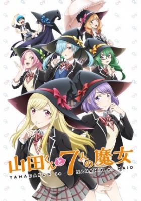 Yamada-kun A 7-nin No Majo (TV)