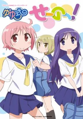 Yuyushiki