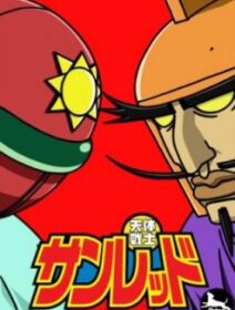 Tentai Senshi Sunred