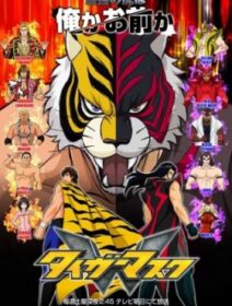 Tiger Mask W