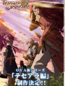 Tales Of Symphonia The Animation: Tethe’alla-hen