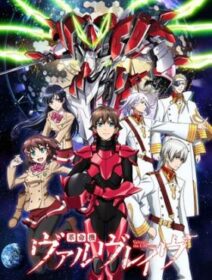 Valvrave The Liberator