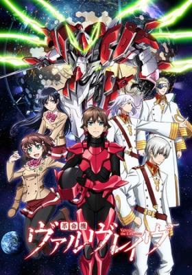 Valvrave The Liberator