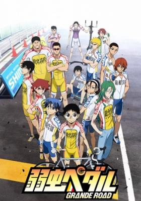 Yowamushi Pedal Grande Road