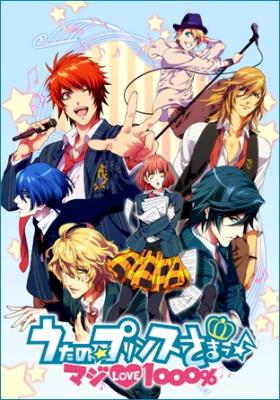 Uta No Prince-sama Maji Love 1000%