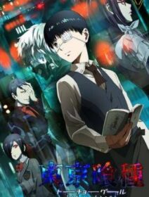 Tokyo Ghoul Dublado