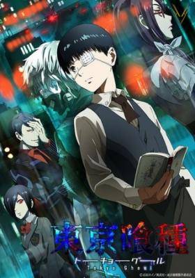 Tokyo Ghoul Dublado