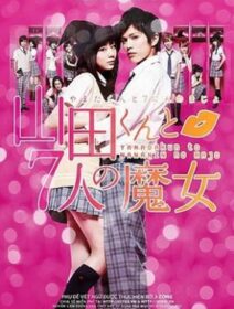 Yamada-kun A 7-nin No Majo (Live Action)