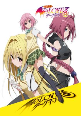 To Love-Ru Darkness