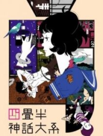 The Tatami Galaxy