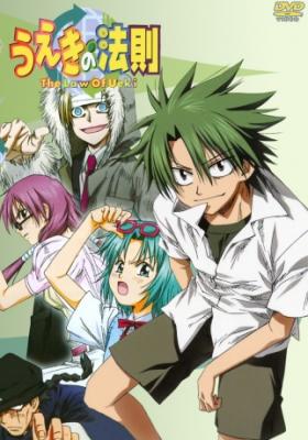 The Law Of Ueki