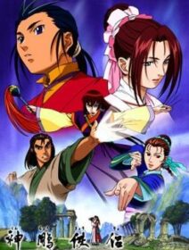 The Legend Of Condor Hero