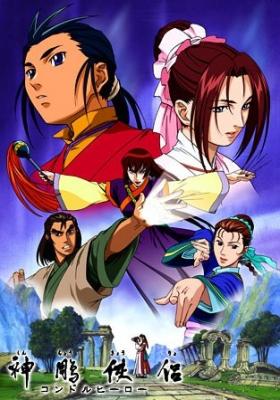 The Legend Of Condor Hero