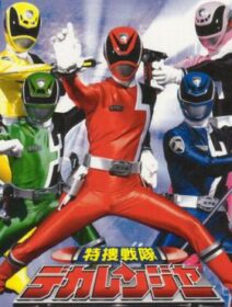 Tokusou Sentai Dekaranger