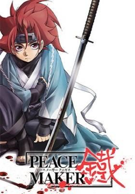 Peace Maker Kurogane