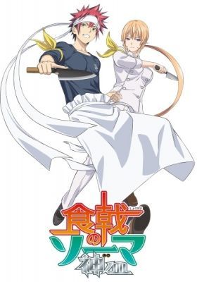 Shokugeki No Souma: Shin No Sara 4 Temporada