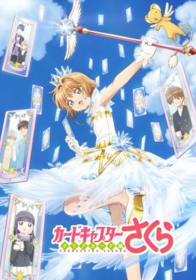 Sakura Card Captors: Clear Card-hen