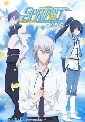 Spiritpact: Bond Of The Underworld