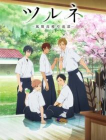 Tsurune: Kazemai Koukou Kyuudoubu