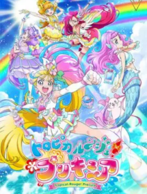 Tropical-Rouge! Precure