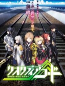 Qualidea Code