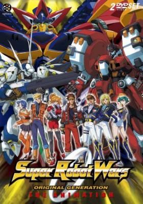 Super Robot Taisen OG: The Inspector