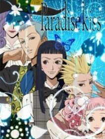 Paradise Kiss