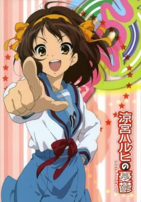 Suzumiya Haruhi No Yuuutsu