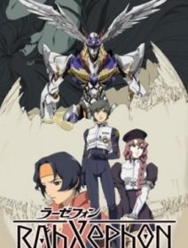 RahXephon