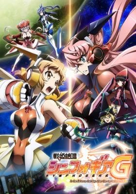 Senki Zesshou Symphogear G