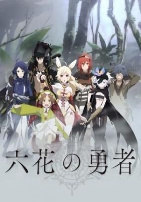 Rokka No Yuusha Dublado