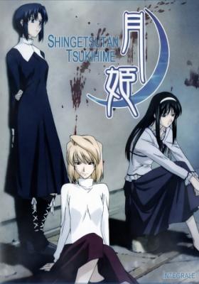 Shingetsutan Tsukihime Dublado