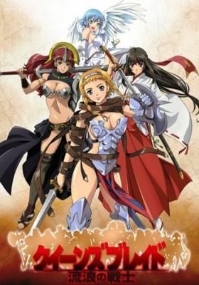 Queens Blade