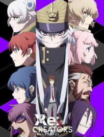 Re:Creators