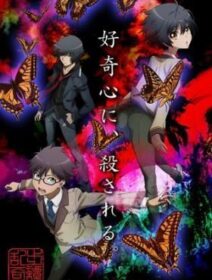 Ranpo Kitan: Game Of Laplace