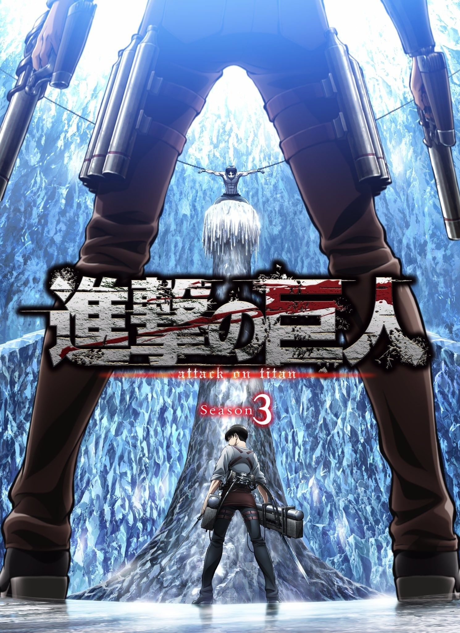 Shingeki No Kyojin – Attack On Titan 3 Temporada