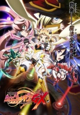 Senki Zesshou Symphogear GX