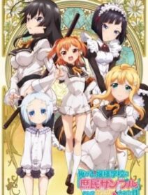 Ore Ga Ojousama Gakkou Ni Shomin Sample Toshite Gets Sareta Ken