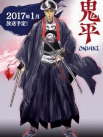 Onihei