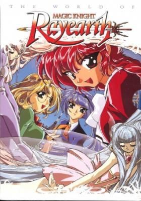 Magic Knight Rayearth