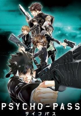 Psycho Pass