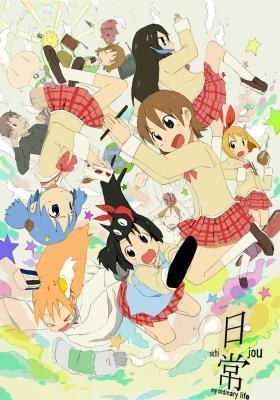 Nichijou