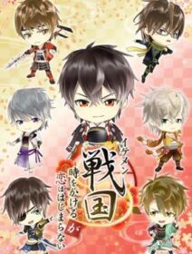 Ikemen Sengoku: Toki Wo Kakeru Ga Koi Wa Hajimaranai